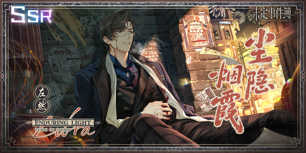 「故城黎明的回响」活动即将开启