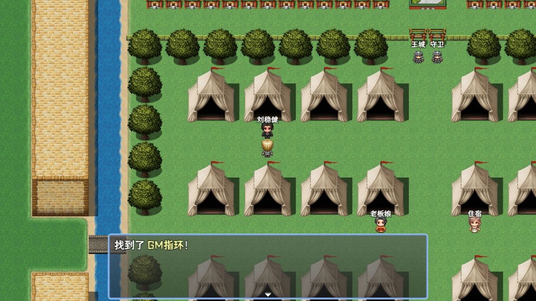 小陈的热血传奇故事游戏截图