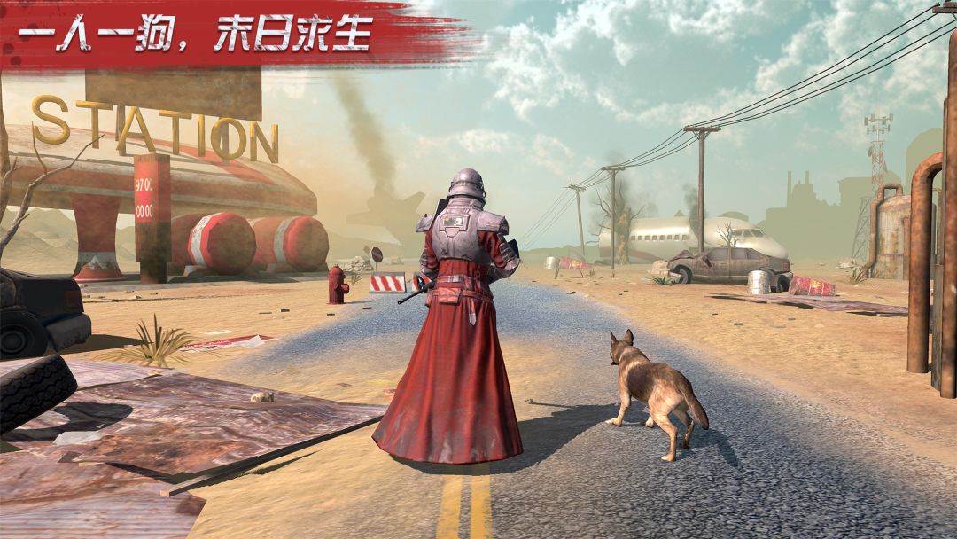 明日传奇游戏截图