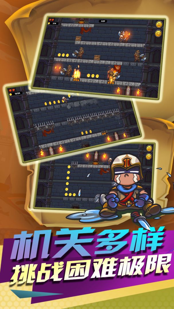 小小盗贼游戏截图