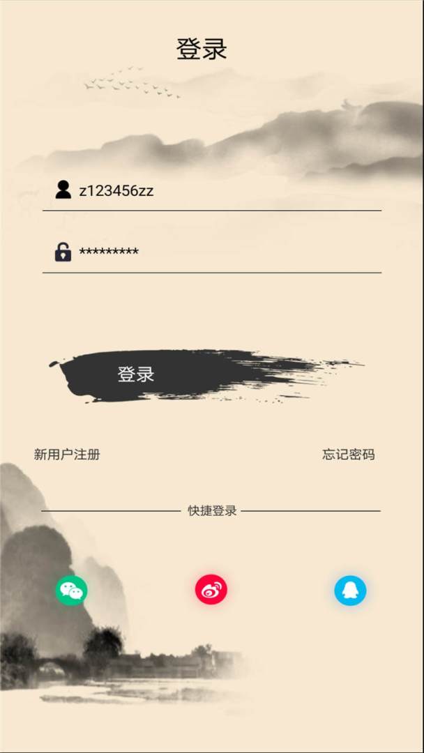 幻想侠客志游戏截图