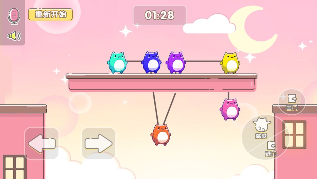 萌猫乐园游戏截图