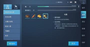 【DNA测评团】打不过BOSS怎么办?可以睡它啊!