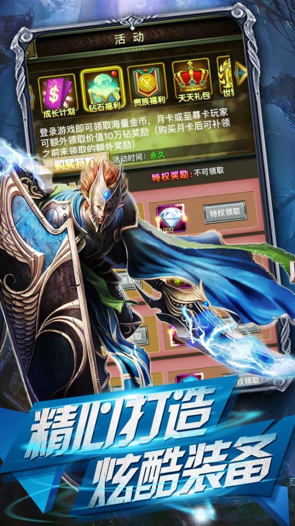 圣杯之魂游戏截图