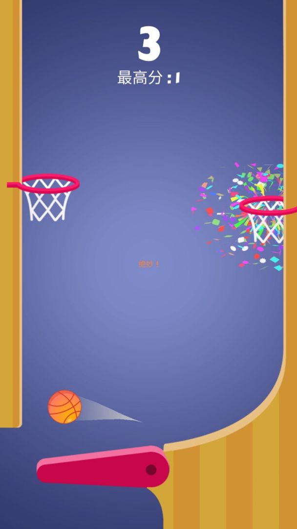 篮球大作战游戏截图