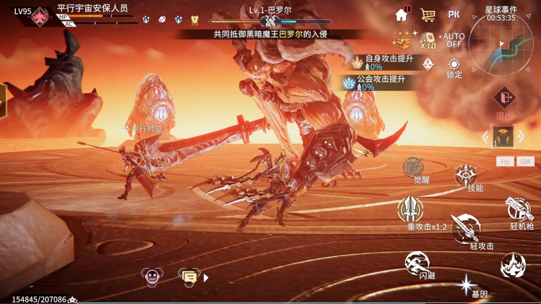 时间秩序游戏截图