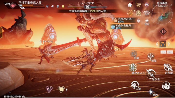 时间秩序截图