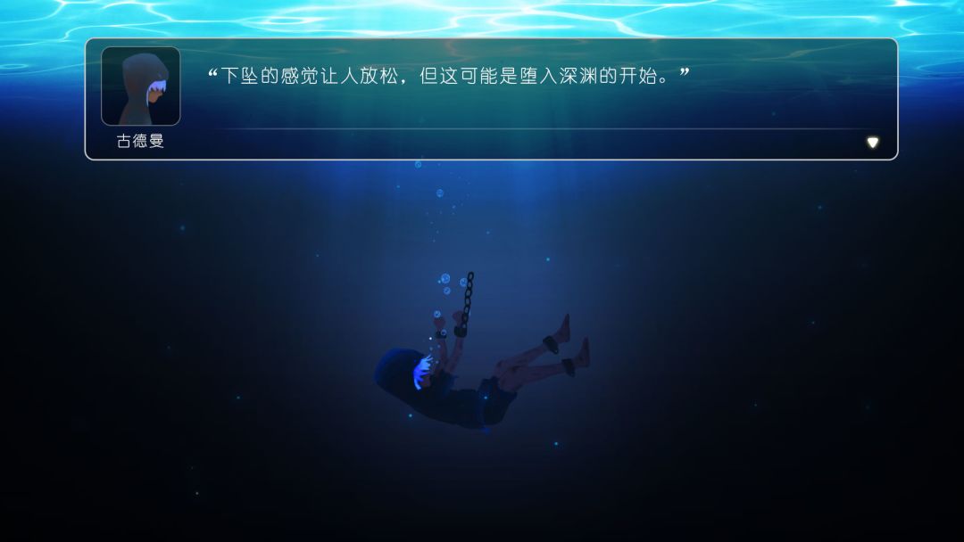 HiddenMoon游戏截图