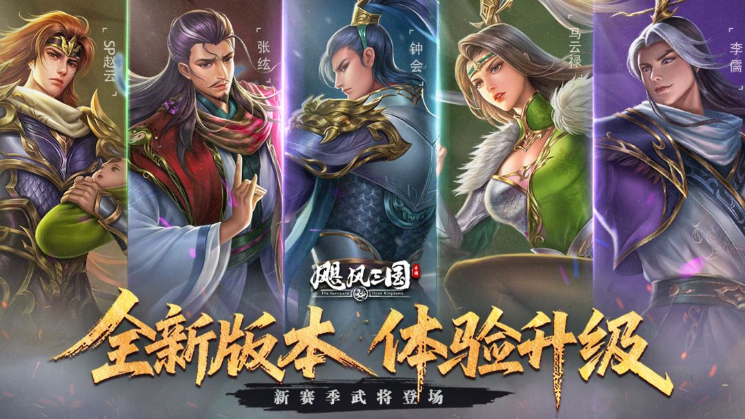 v1.3.6 烽火起