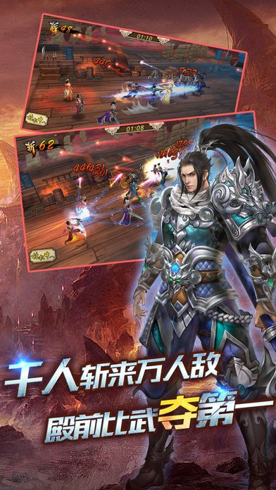 卧龙传奇-群英无双国战手游游戏截图