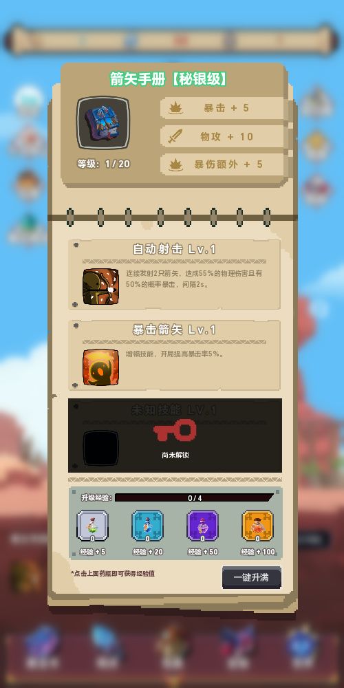 转生到异世界却变成魔法书游戏截图