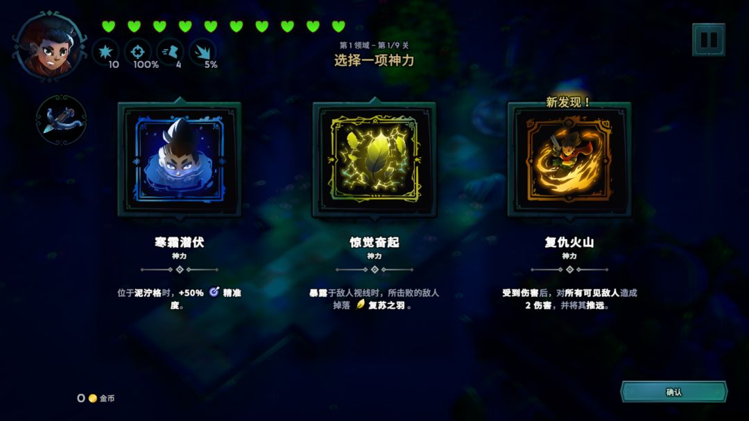 孤岛猎神游戏截图