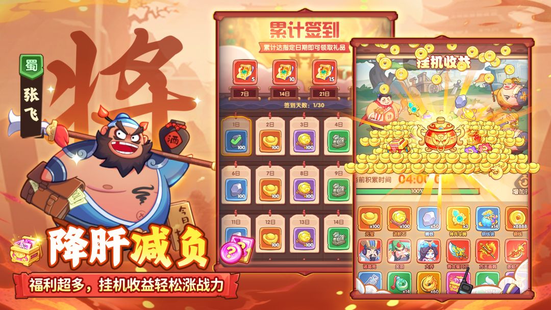 守护之境游戏截图