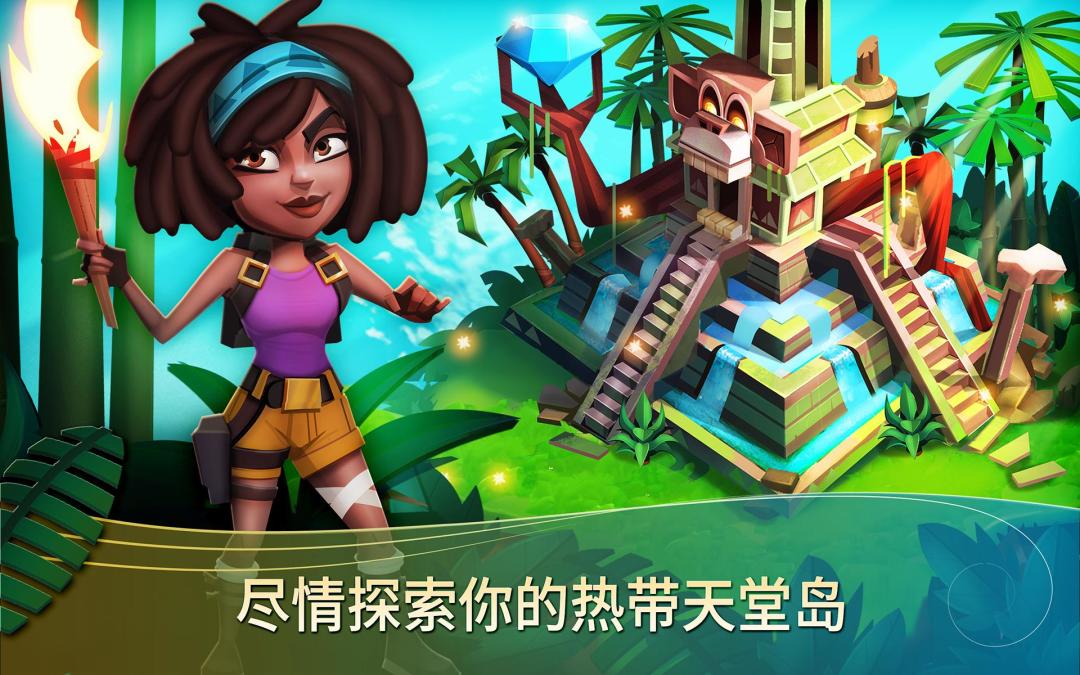 FarmVille 2: Tropic Escape游戏截图