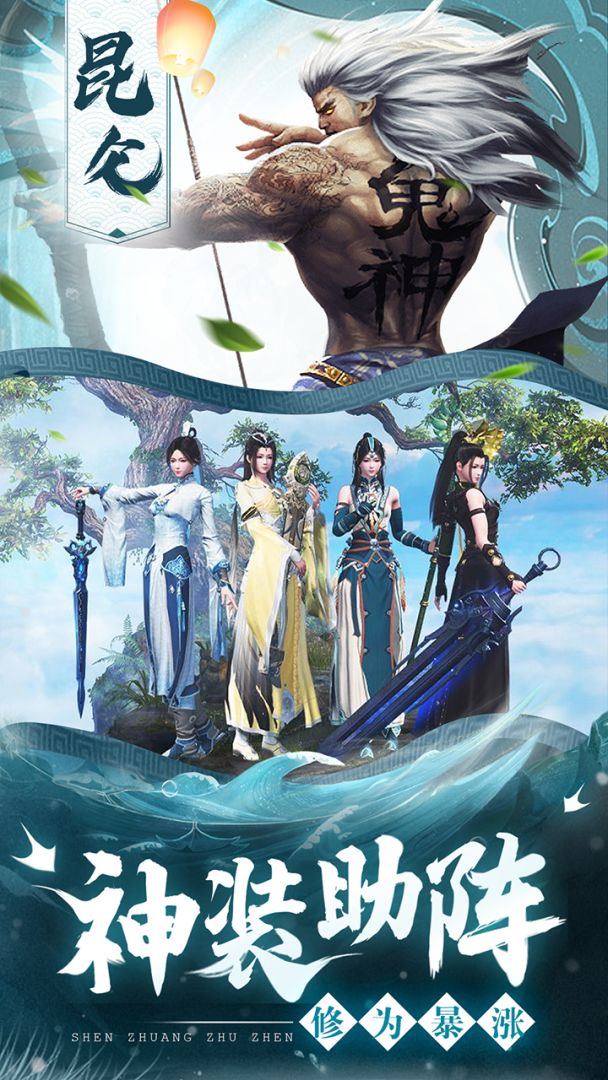 剑踪情缘游戏截图