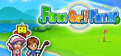 打造吧！高尔夫之森 (Forest Golf Planner) 封面