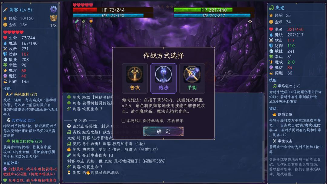 随机冒险模拟器游戏截图