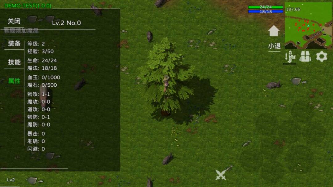 失落战境游戏截图