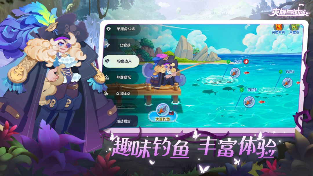 英雄与城堡游戏截图