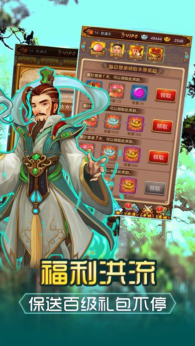 青云后传-创新修真卡牌游戏游戏截图