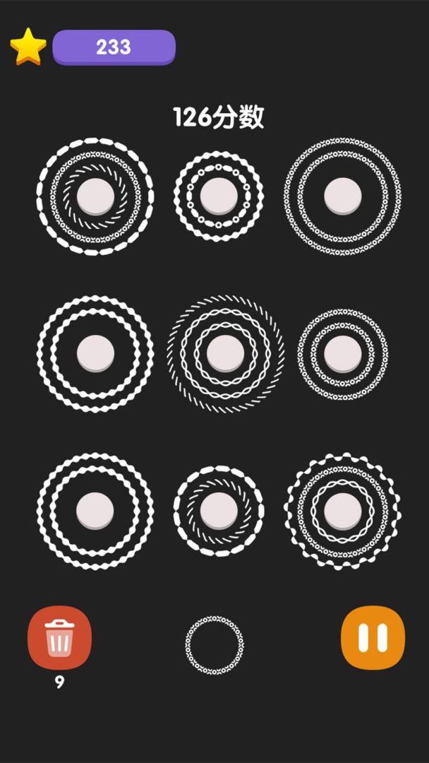 彩虹圆圈消游戏截图