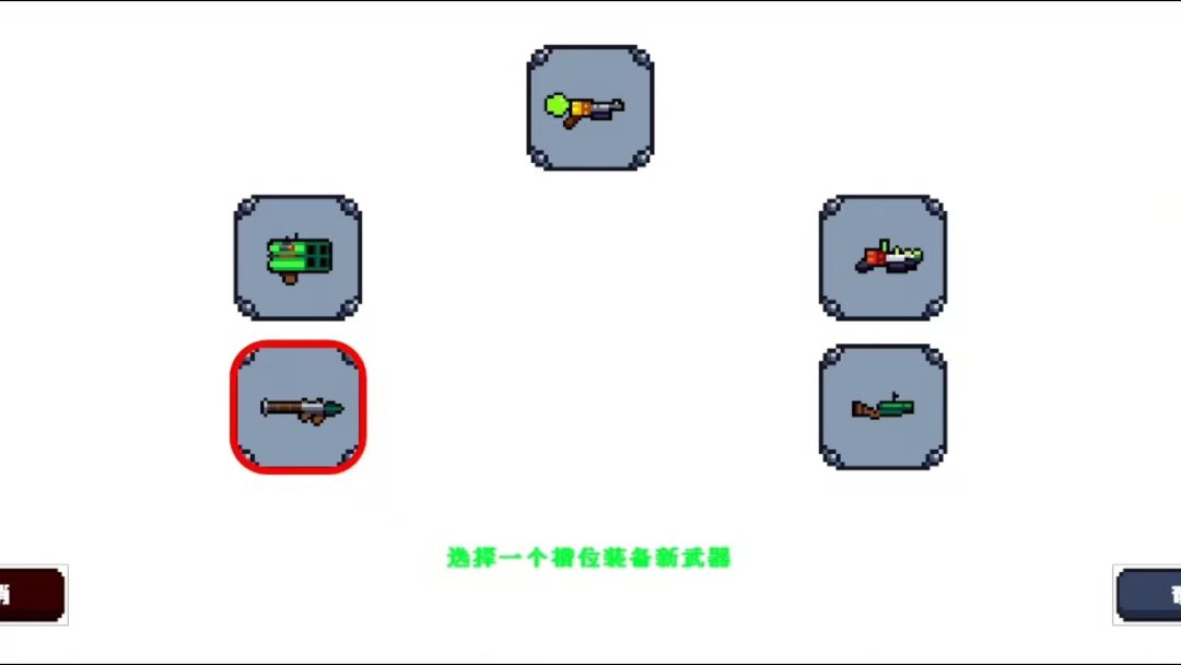 地牢幸存者游戏截图