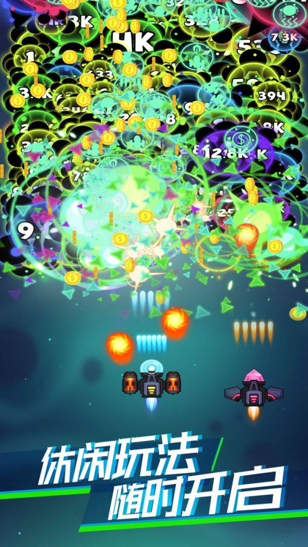 消灭病毒游戏截图