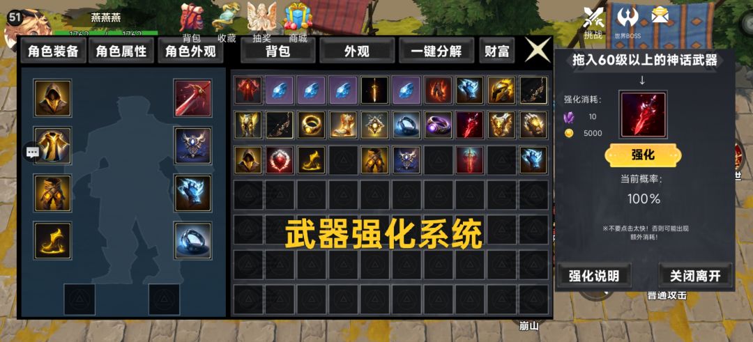 地下城：冒险与勇士游戏截图