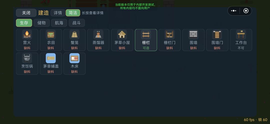 沉船群岛游戏截图