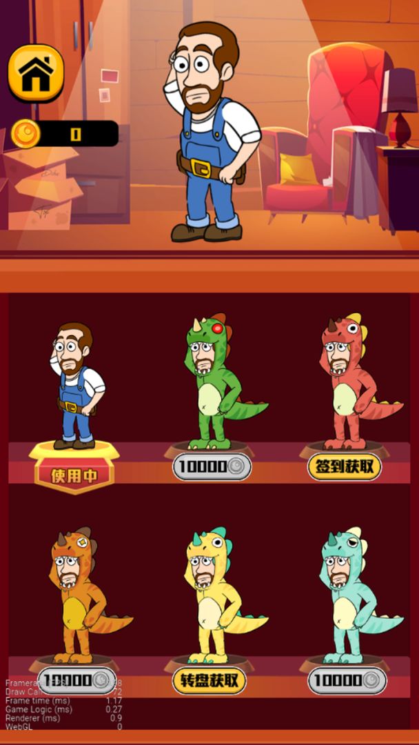 欢乐水管工游戏截图