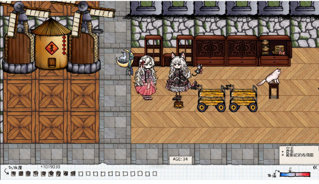 MoeLife：萌生世界游戏截图