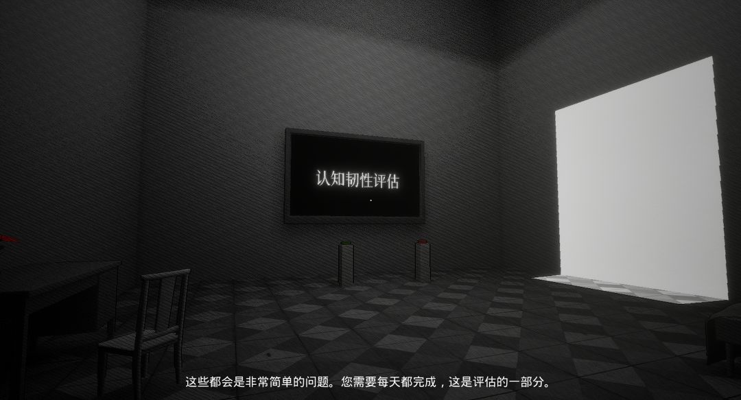 空房间游戏截图