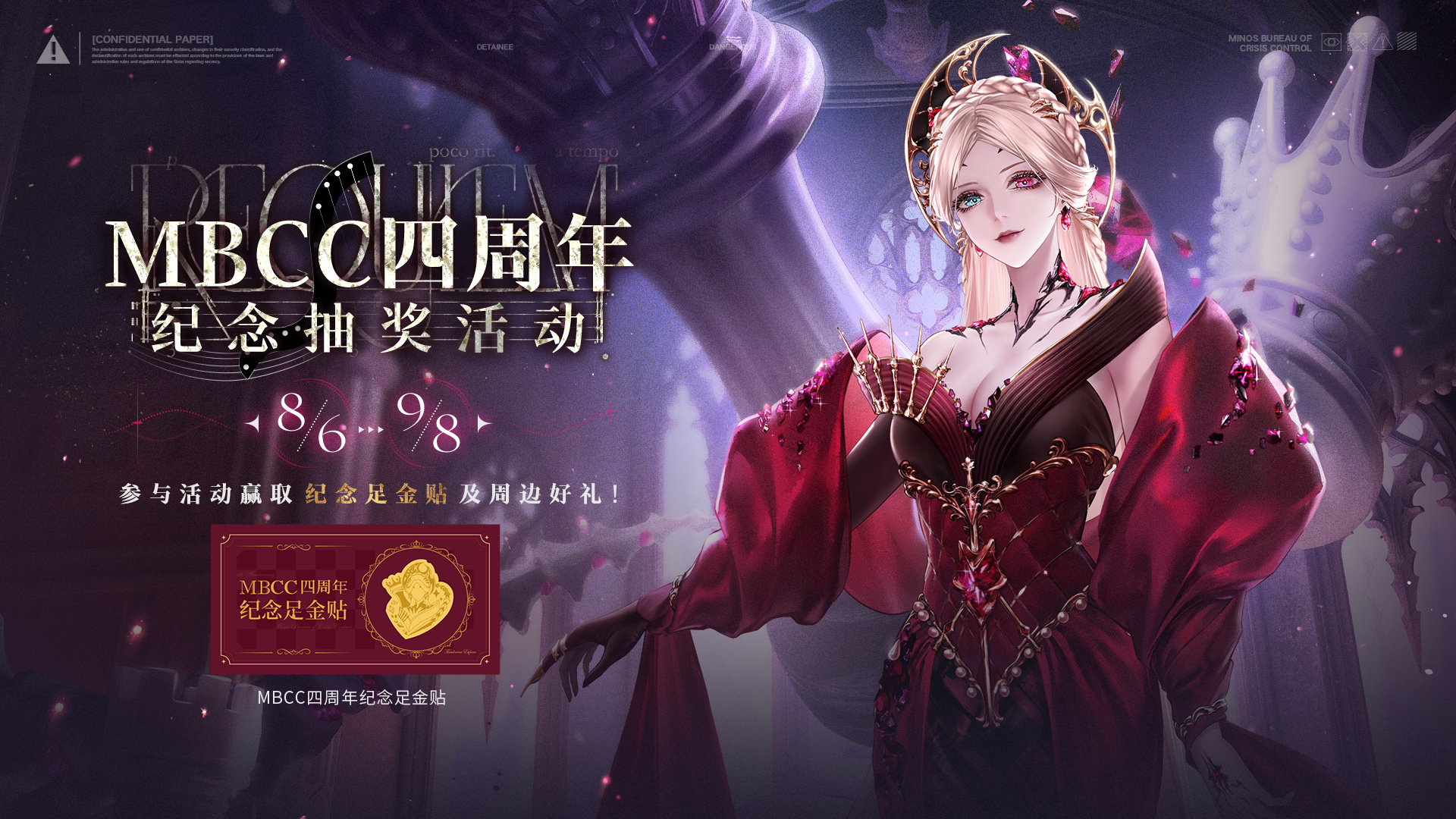 专题页面上线