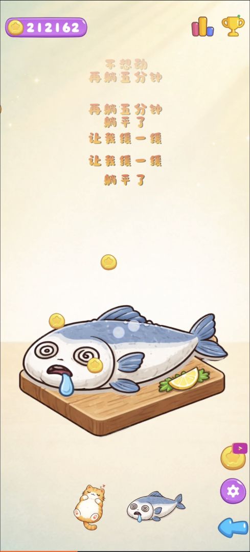 Q萌解压小游戏合集游戏截图