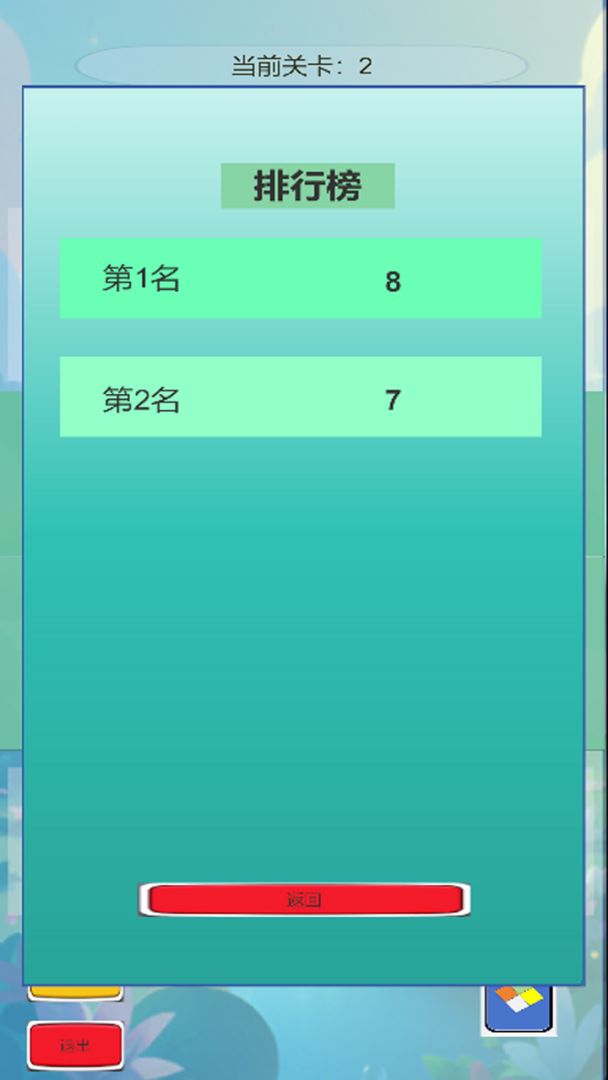 德州酒馆牌游戏截图