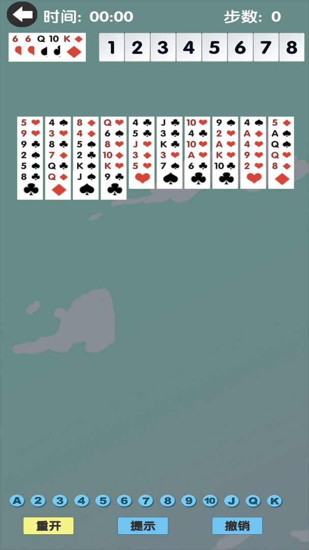 小寒畅玩游戏截图