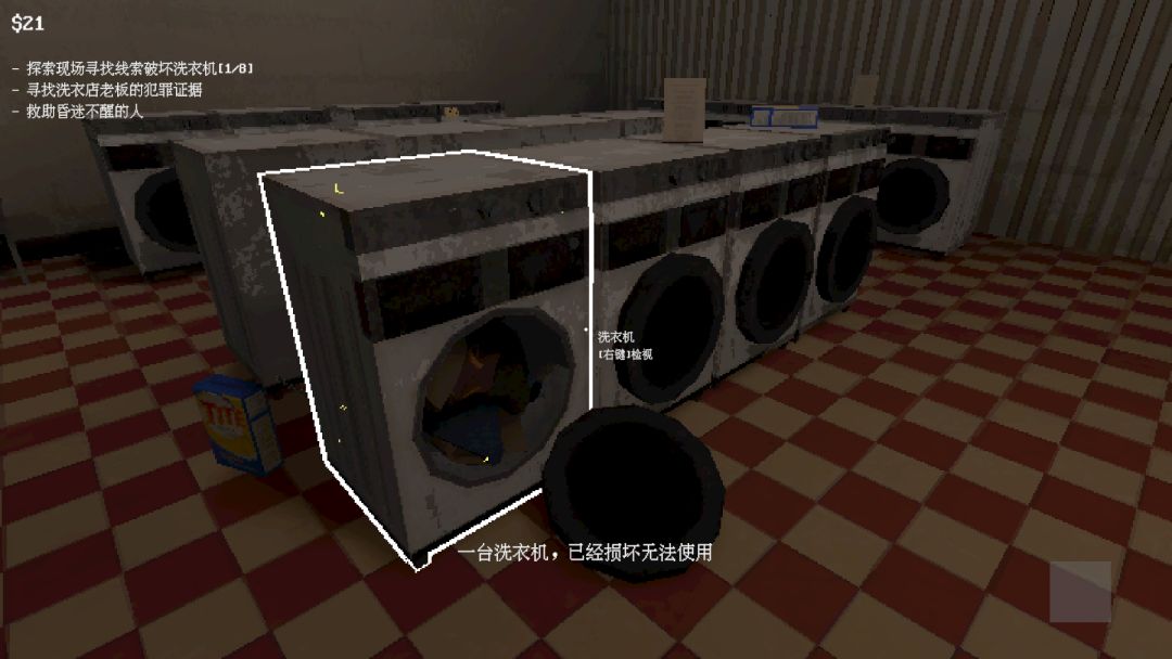 一笔勾销游戏截图