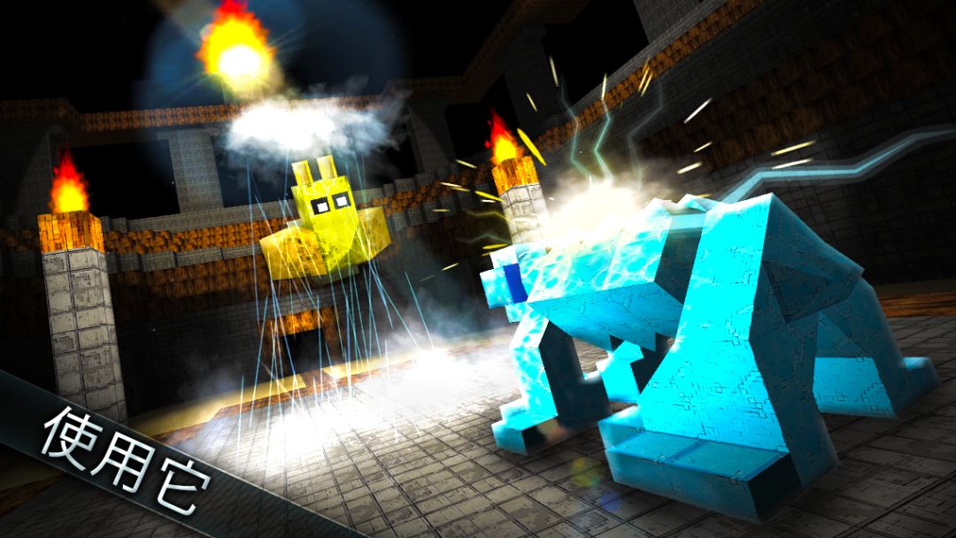 MonsterCrafter游戏截图