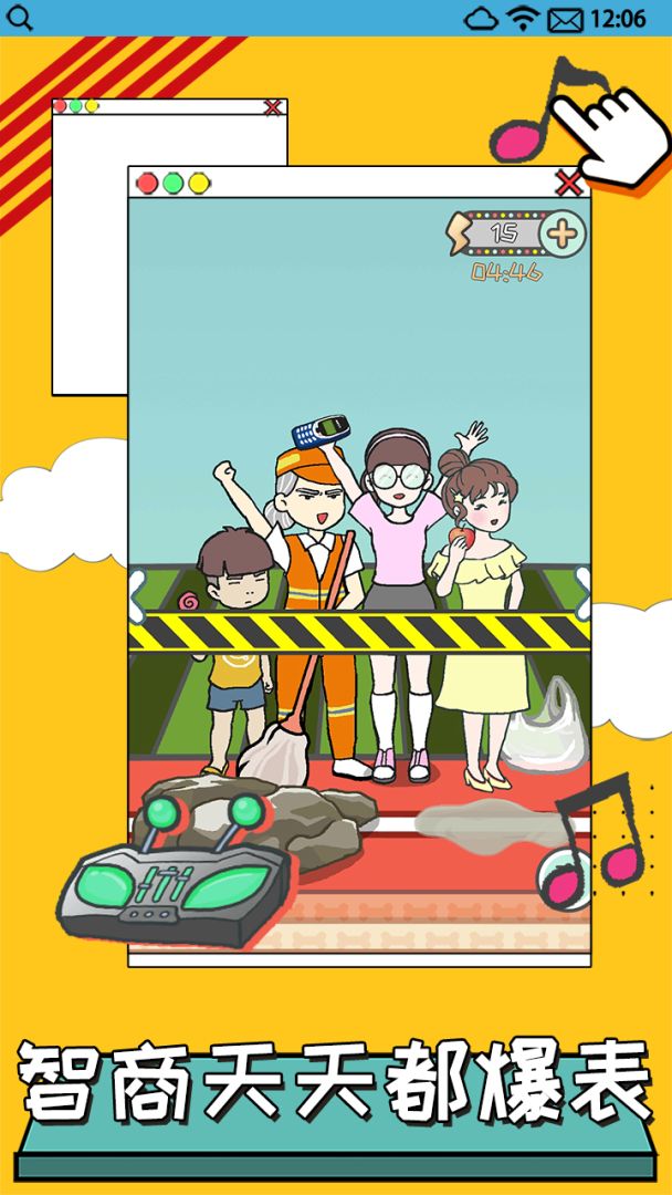 一起灭病毒游戏截图