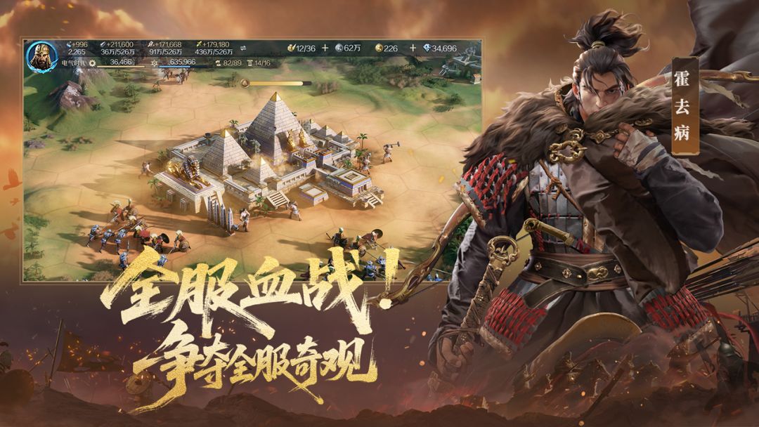 世界启元游戏截图