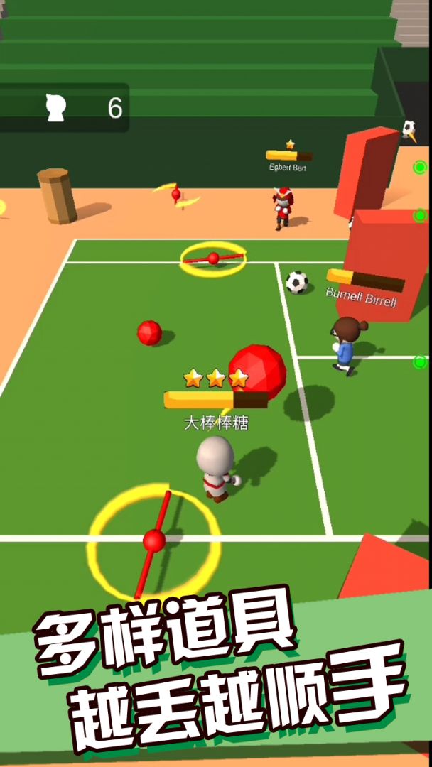 丢丢乐游戏截图