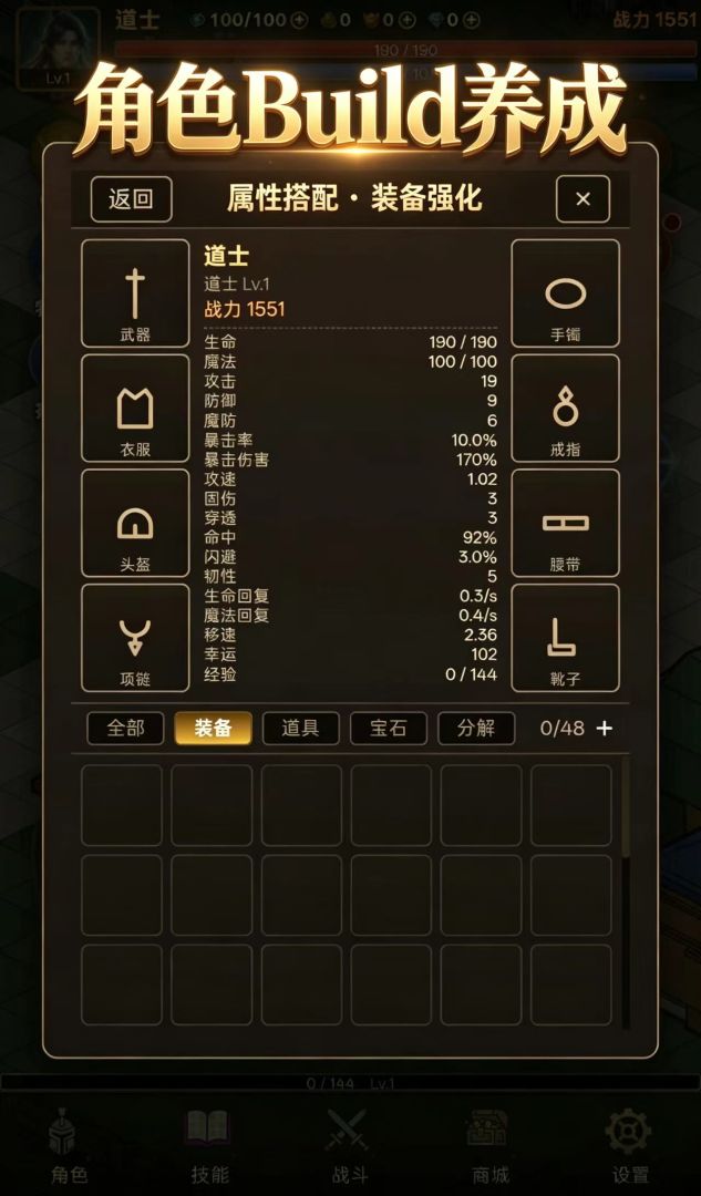 我在深渊捡垃圾游戏截图