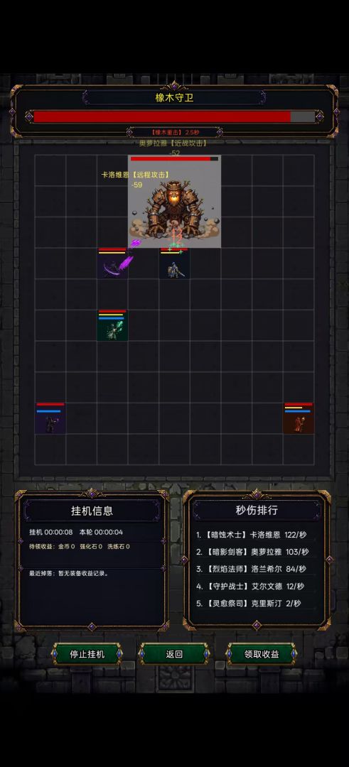 被遗忘的世界游戏截图