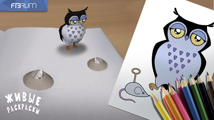 AR Coloring Book游戏截图