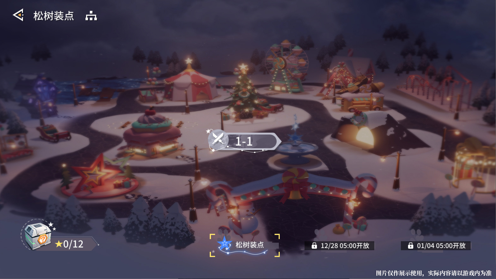 主题活动「冬雪圣夜」