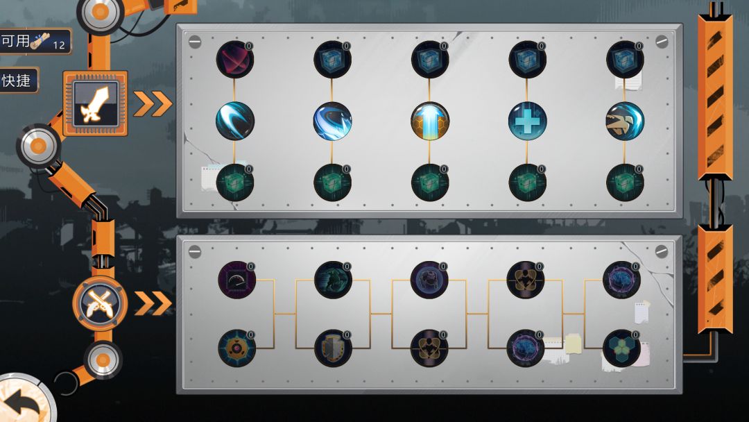 熵减协议-The Entropy Directive游戏截图