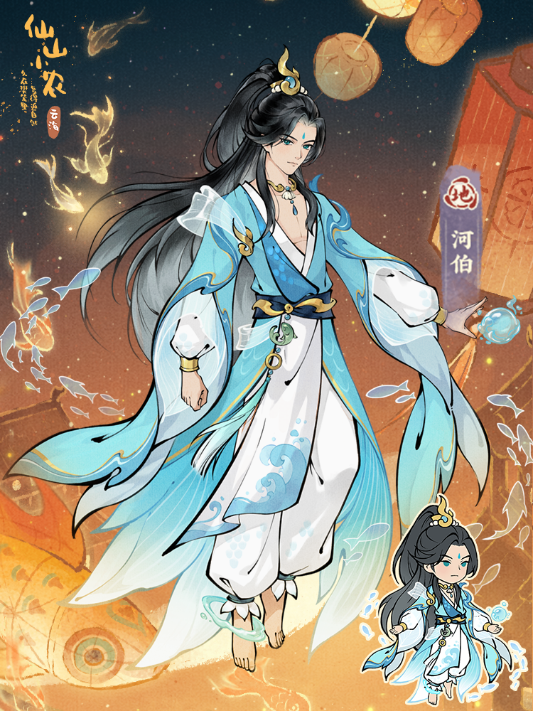 🍂云海宝库-灯火映团圆🍂