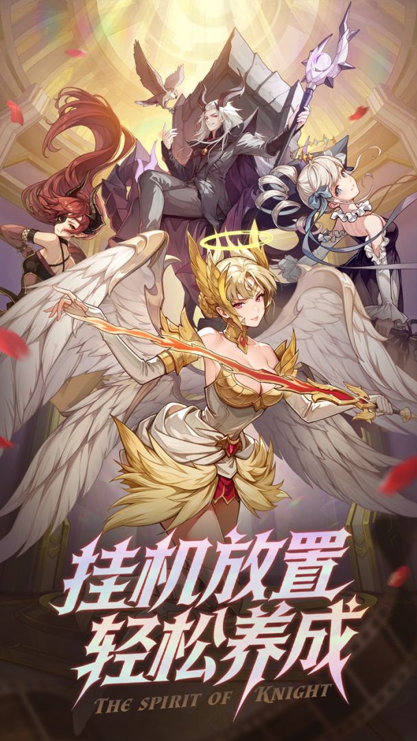 仙魔尘缘游戏截图