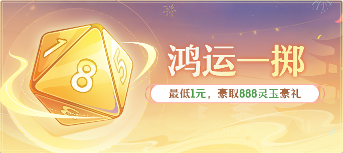 福利多多等你来领