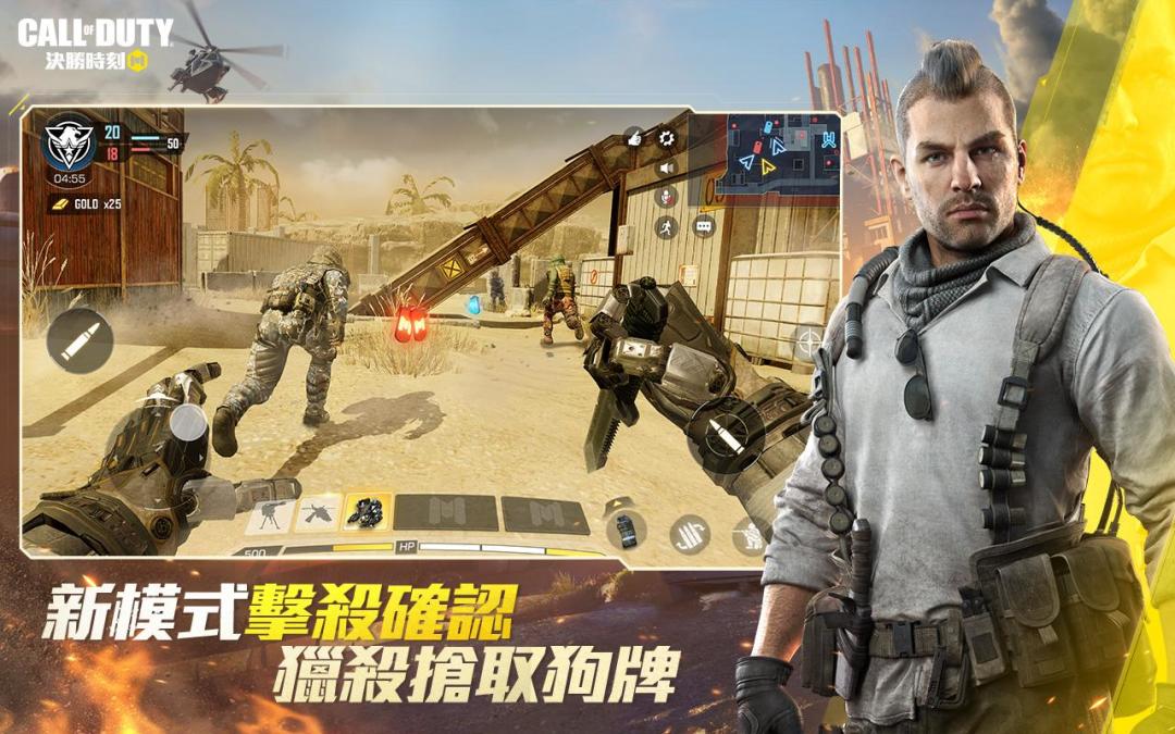 决胜时刻®: Mobile - Garena游戏截图